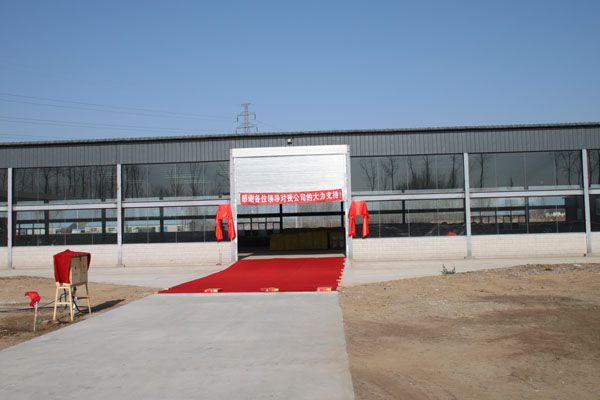 廠(chǎng)境廠(chǎng)貌